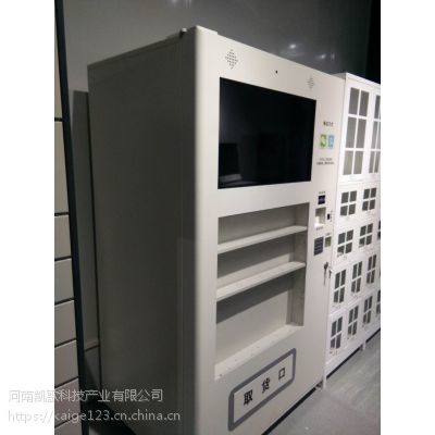 河南許昌智能情趣用品無人售貨機(jī) 24小時(shí)便捷新選擇