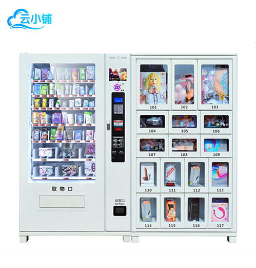 加盟自動(dòng)售貨機(jī) 開啟汕尾智能零售新商機(jī)