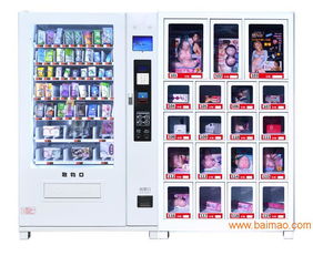 迷瑟無人自動(dòng)售賣機(jī)加盟 信譽(yù)卓著的智能零售首選