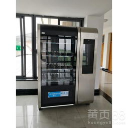 拉薩自動(dòng)售貨機(jī)廠家直銷代理價(jià)與銷售指南