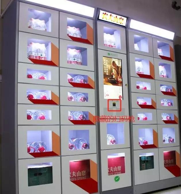 農夫山泉“芝麻店”來了！自動售賣機如何構建新零售場景