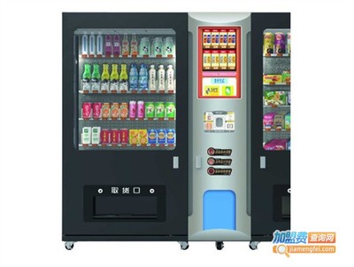 樂又捷自動售貨機 智能化銷售新體驗