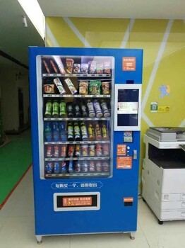 飲料自動售賣機免費投放策略引領無人零售新潮流——聚焦東莞奧奈達自動售貨機公司