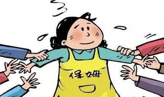 昆明家政市場(chǎng)現(xiàn)用工荒，保姆月嫂緊俏